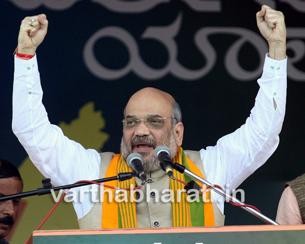 ‘ಪರಿವರ್ತನಾ ಯಾತ್ರೆ’ ಮುಖ್ಯಮಂತ್ರಿ,ಸರಕಾರವನ್ನು ಬದಲಾಯಿಸಲು ಅಲ್ಲ: ಅಮಿತ್ ಶಾ